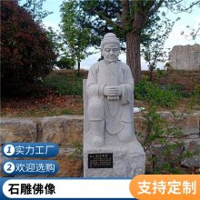 大型石雕南海观音佛像寺庙供奉户外汉白玉三面观音菩萨雕塑摆件