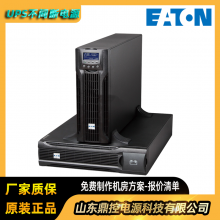 EATON伊顿9000-00352料号9SXEBM36T电池箱适用于1KVA塔式UPS电源