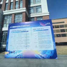 全国青少年人工智能比赛丨WiF网络搭建丨展会网络丨临时网络专线丨WiFi覆盖丨应急通信车租赁