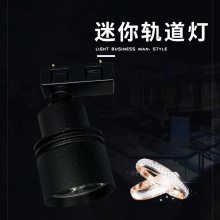 低压LED迷你轨道灯LED展柜小射灯LED柜台小射灯LED轨道小射灯