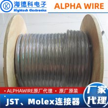 ¿ƵӴߵ Alpha Wire 5920 SL001 UL2464 VW-1