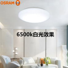 OSRAMŷ˾LED20W830/840/865ҿִԼ