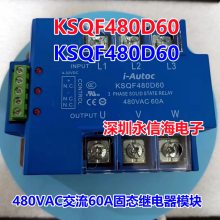 ԭװKSQF600D25̵ཻģ600VAC 2*** KSQF480D80