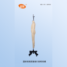 곣ͯװ130ģ ̨ ̨ 巿ģ ģ ģ ƺ̨ҿС~