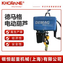 DEMAG« 5t« demag˿«