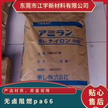 PA66 ձ| CM3004G-35 BK ȼ ߏ g wƷ