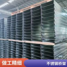 铝合金电缆 槽式50*50防火阻燃管箱电线槽线盒 材质 玻璃钢桥架