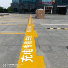 景德镇专业马路画线工程 乡村道路打振荡标线施工队伍