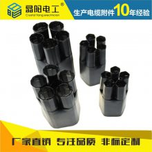 10KV透明铁氟龙热缩套管 热缩电缆附件1- 35KV