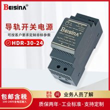 װ24V1A 30 24V1.2***ʽصԴHDR-30-24Դ