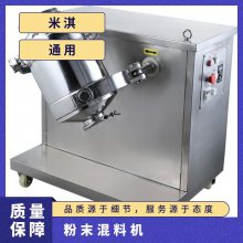2ʽϻ ܽ豸 