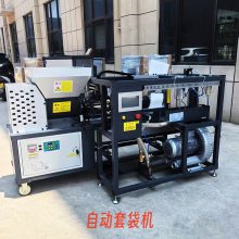 ʳ�þ�װ�����Զ������������Զ��״����㹽ƽ��ʳ�þ���е