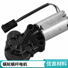 防爆阀VALEO电机 404.757NIDEC 医疗升降机齿轮减速机减震缓冲