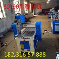 4040數(shù)控雕刻機(jī)立體平面工藝品雕刻機(jī)玉石廣告掛件cnc小型雕刻機(jī)