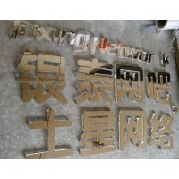 提供广州水晶字制作-公司前台水晶字logo制作安装报价、产地货源