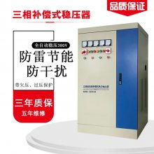 SBW-50KVA/KWѹ