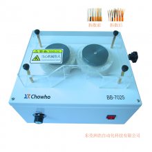 ޺Զ_BB-7025֯Ƶ߲ɢ_ɹƽ̨Щ_г