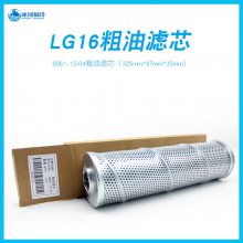 ɽLG25ݸ˻оʹֹ8061-13-04