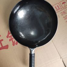 32cm的章丘铁锅多少钱章丘铁锅哪家正宗章丘老铁锅