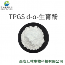 TPGS d-- 98% άE Ҷ 9002-96-4 ˮVE