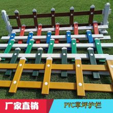 绿化带庭院草坪围护栏网 小区花园绿化带护栏栅栏 恺嵘工厂直销 市政隔离绿化带草坪护栏