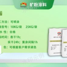 无锡质量好乳胶漆品牌 上海亘石新材料科技供应