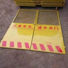 建筑工地施工电梯安全门 楼层人货梯井口防护门 可定制