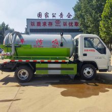 小型吸污车3方5方蓝牌 污水淤泥处理吸污车 疏通两用清洗吸污车