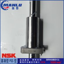 NSK W4010C-16ZMX-C3Z20 定制高速机床专用丝杆 测绘出图丝杠