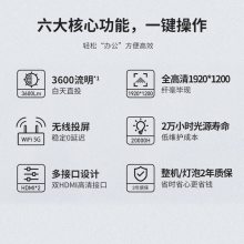 £PanasonicͶӰ 칫 ѧѵ ͶӰ PT-WZ3600360