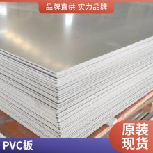 PVC抗倍特防水板材 公共卫生间办公室隔断板 高密度防水防潮