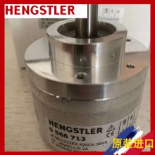 AC58/1212EX42SCX:5849ʿֱHENGSTLER