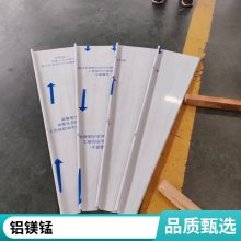 pvdf氟碳漆铝镁锰板 扇形屋面板 65-330金属屋面安装
