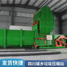 四川做城乡垃圾压缩站升级改造的企业【四川德胜】