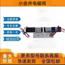 原装小金井电磁阀 F10T0-PS F10T0系列 仓库供应 全国包邮