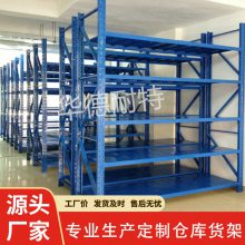 冷轧钢板喷塑仓储货架 四层200公斤仓库储物架中型重型可选