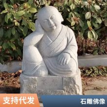 青石仿古石雕人物 广场人物雕塑摆件 雕工玲珑剔透