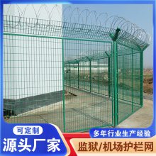 欧利特机场护栏网镀锌浸塑围栏网刺铁丝围栏网
