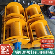 矿用提升液压绞车 低速液压马达规格 jnly 品牌性价比高