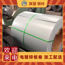 Q/BQB 430 DC06E+Z-PO 50/50 40/4035/35п ׻