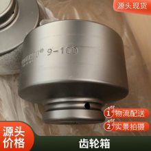 Varvel 007.000.000.000 FRS 40/FBB5i 1/28 IEC71/B14  ***˫