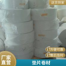 高发泡EVA泡棉片材卷材 3mm厚eva切片防震泡沫垫片 切割整齐无毛刺