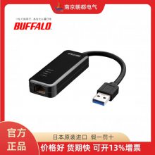 日本BUFFALO巴法洛网络设备适配器LUA4-U3-AGTE-BK