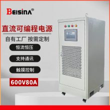 ˼600V80Aѹɱ̵Դ 600VƵѹɵԴ ֱԴ