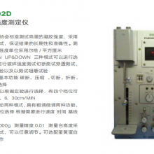 ձrheotechǿȼʳƷʹ3002D