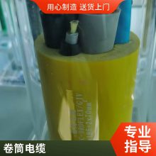 港口起重机聚氨酯护套材料凯夫拉编织带铅坠垂直吊具电缆
