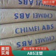 ABS ̨  PA-756S   ڲƷ ҵ