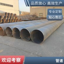 螺旋大小口径均可螺旋钢管表面光滑沛沛管道