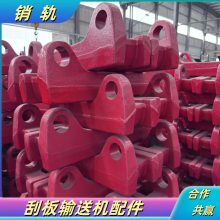 刮板机中部槽115S-01齿轨 锻打热处理齿轨 锻造115S-01齿排销轨