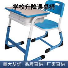 广东学生课桌椅 学生课桌椅 钢木学校家具